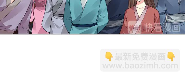 第74话 我倒要看看(1/2)-第74话