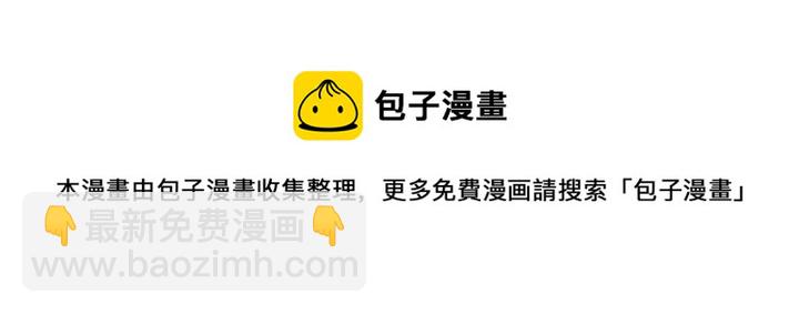 第74话 我倒要看看(1/2)-第74话