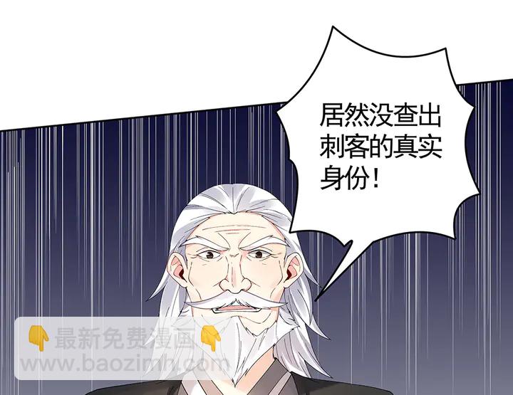 第74话 我倒要看看(1/2)-第74话