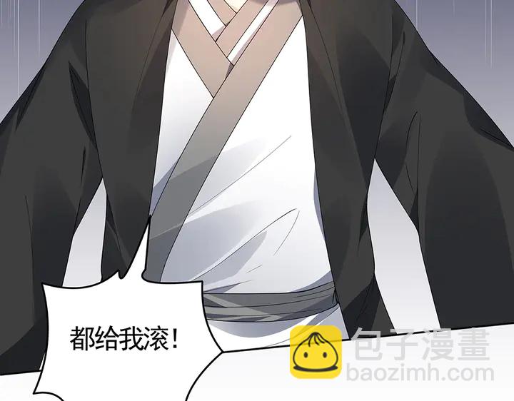 第74话 我倒要看看(1/2)-第74话