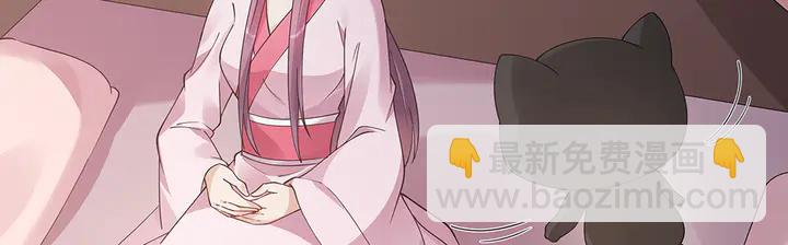 第76话 竟然是你(1/3)-第76话