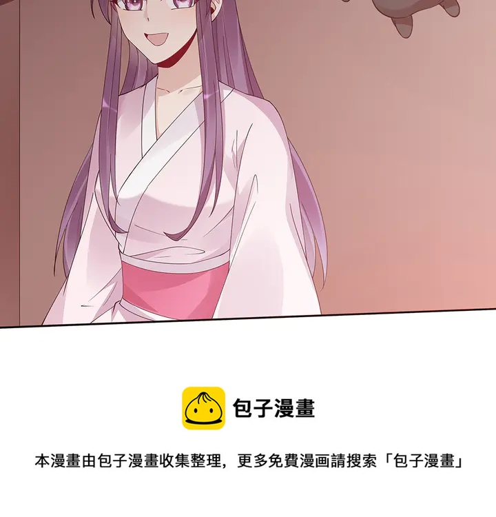 第76话 竟然是你(1/3)-第76话