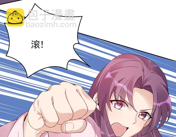 第76话 竟然是你(1/3)-第76话