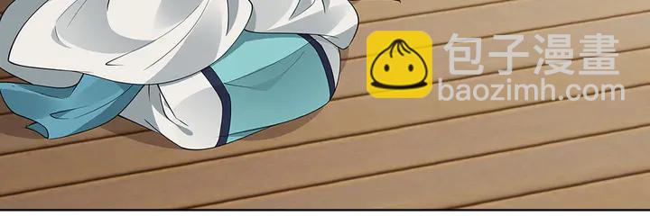 第76话 竟然是你(1/3)-第76话