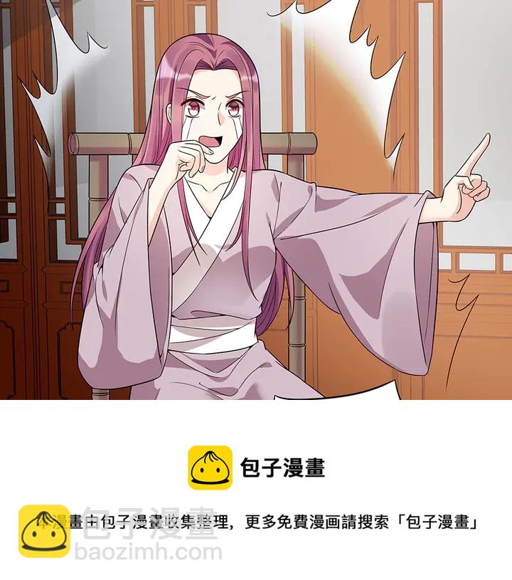 第78话 真相即将揭开？(1/2)-第78话