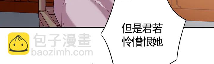 第78话 真相即将揭开？(1/2)-第78话