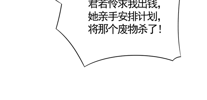 第78话 真相即将揭开？(1/2)-第78话