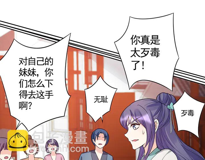 第78话 真相即将揭开？(1/2)-第78话