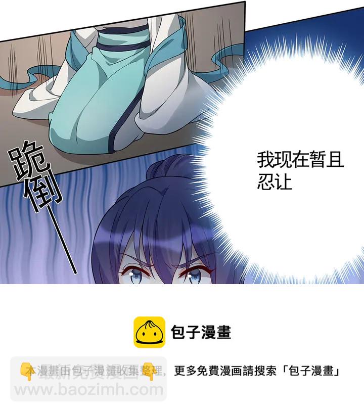 第78话 真相即将揭开？(1/2)-第78话