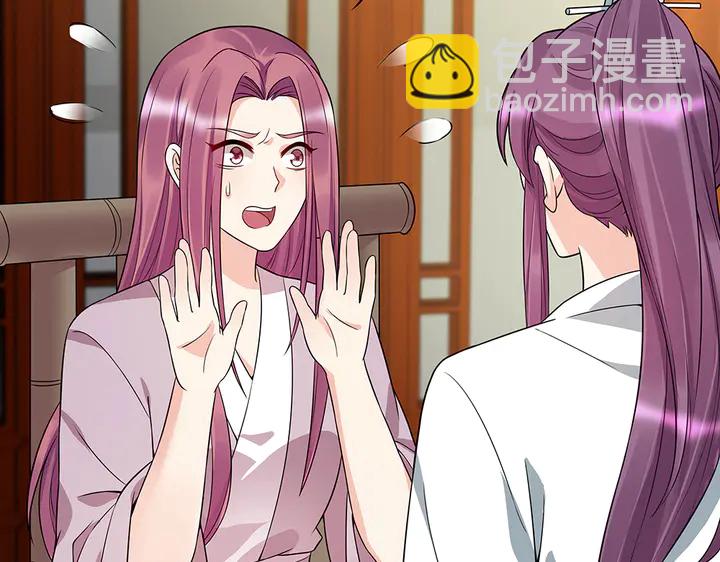 第78话 真相即将揭开？(1/2)-第78话