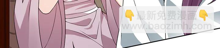 第78话 真相即将揭开？(1/2)-第78话