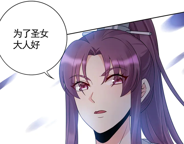 第78话 真相即将揭开？(1/2)-第78话