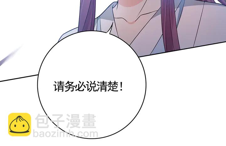 第78话 真相即将揭开？(1/2)-第78话