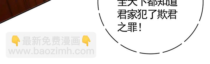 第78话 真相即将揭开？(1/2)-第78话