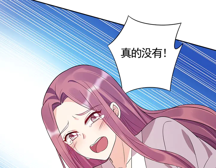 第78话 真相即将揭开？(1/2)-第78话