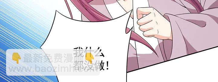 第78话 真相即将揭开？(1/2)-第78话