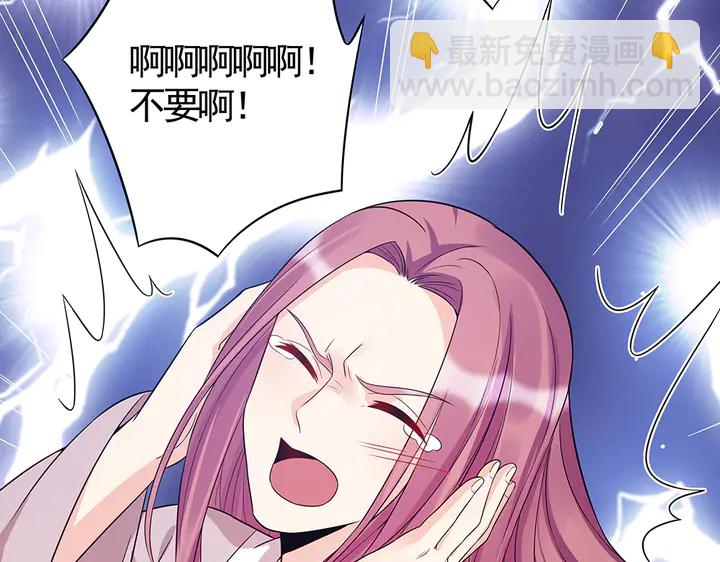 第78话 真相即将揭开？(1/2)-第78话