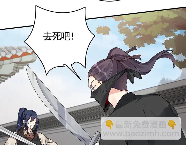 第80话 君家如此过分(1/2)-第80话