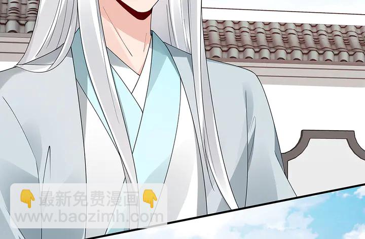 第80话 君家如此过分(1/2)-第80话