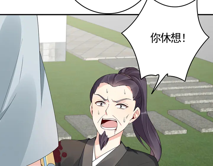 第80话 君家如此过分(1/2)-第80话