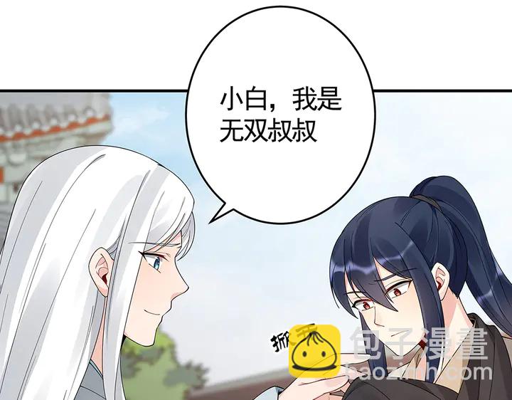 第80话 君家如此过分(1/2)-第80话