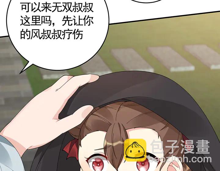 第80话 君家如此过分(1/2)-第80话