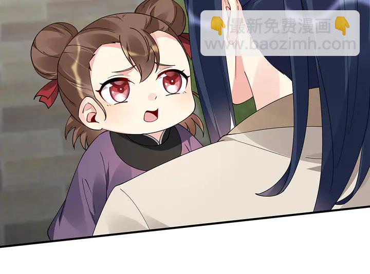 第80话 君家如此过分(1/2)-第80话