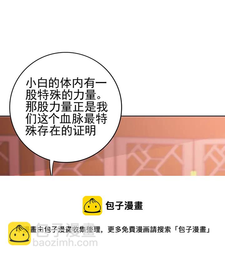 第82话 你的男人(1/2)-第82话