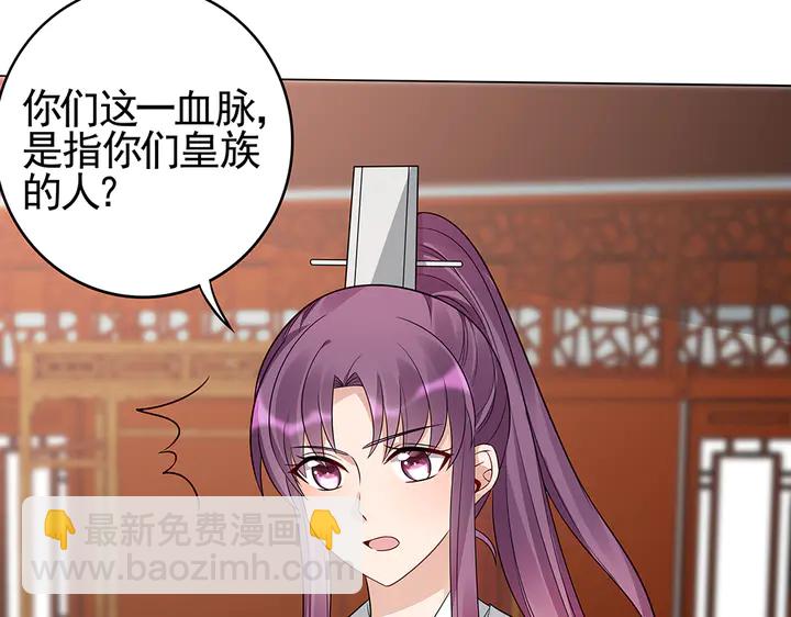 第82话 你的男人(1/2)-第82话