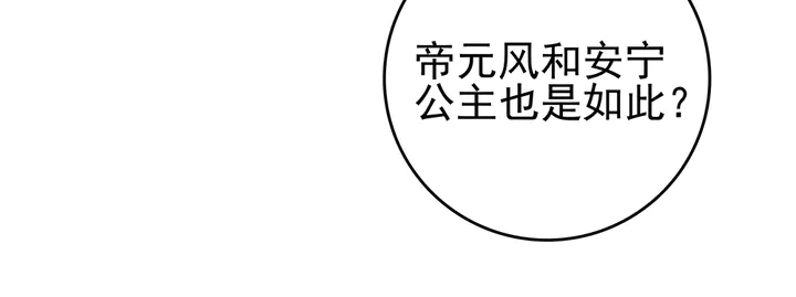 第82话 你的男人(1/2)-第82话