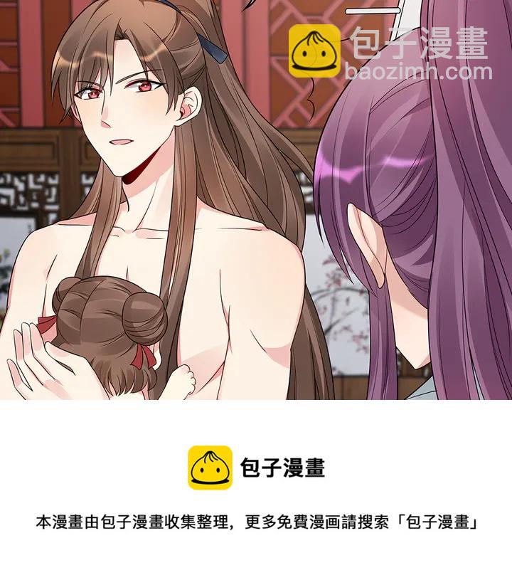 第82话 你的男人(1/2)-第82话