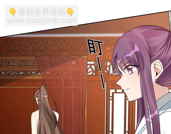 第82话 你的男人(1/2)-第82话