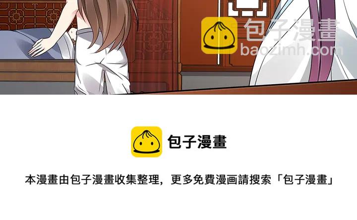 第82话 你的男人(1/2)-第82话