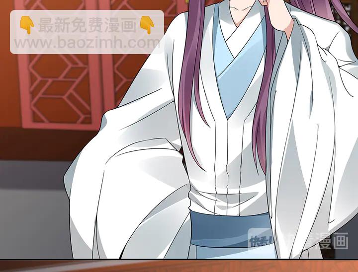 第82话 你的男人(1/2)-第82话