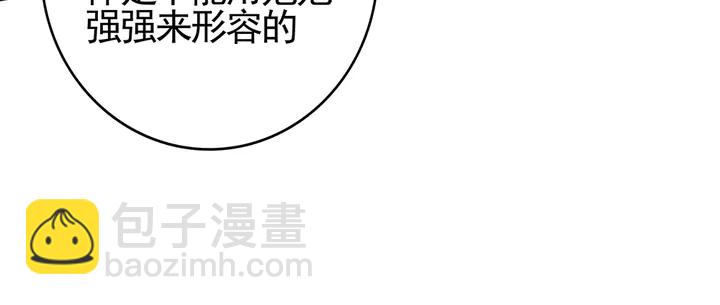 第82话 你的男人(1/2)-第82话