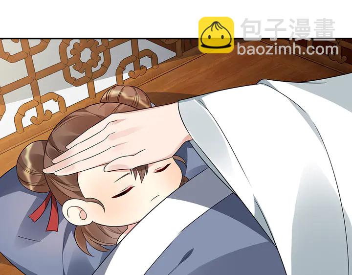 第82话 你的男人(1/2)-第82话