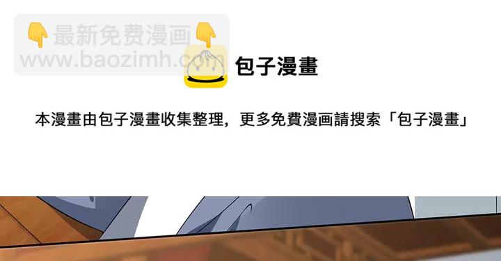 第82话 你的男人(1/2)-第82话