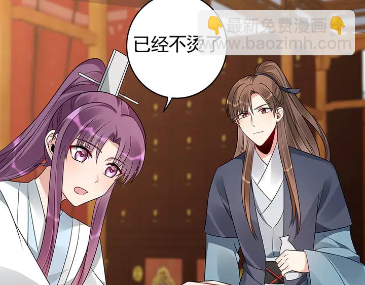 第82话 你的男人(1/2)-第82话