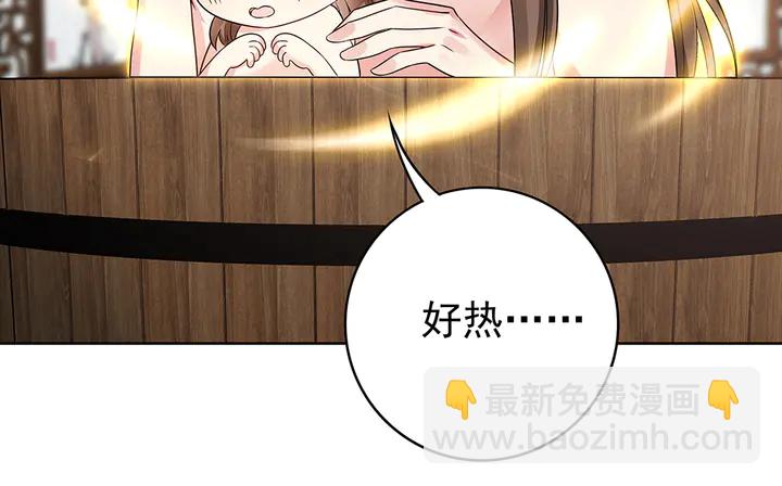 第82话 你的男人(1/2)-第82话