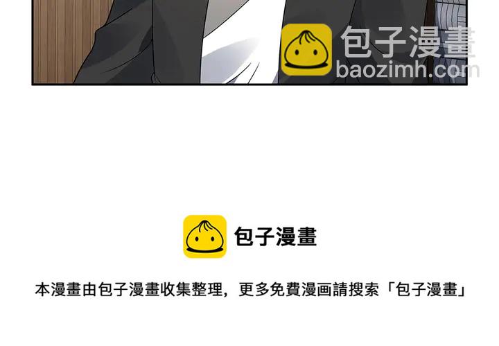 第84话 君家要完(1/2)-第84话