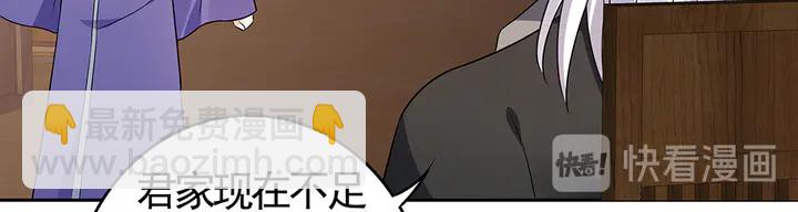 第84话 君家要完(1/2)-第84话