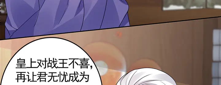 第84话 君家要完(1/2)-第84话