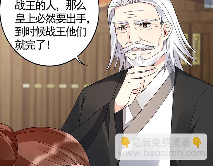 第84话 君家要完(1/2)-第84话