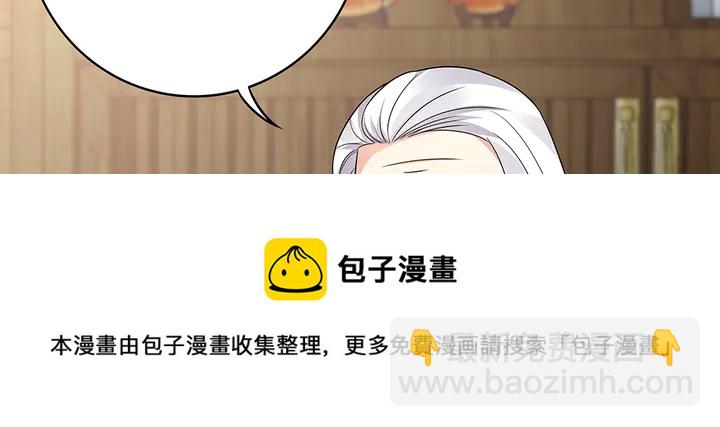 第84话 君家要完(1/2)-第84话