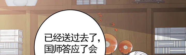 第84话 君家要完(1/2)-第84话