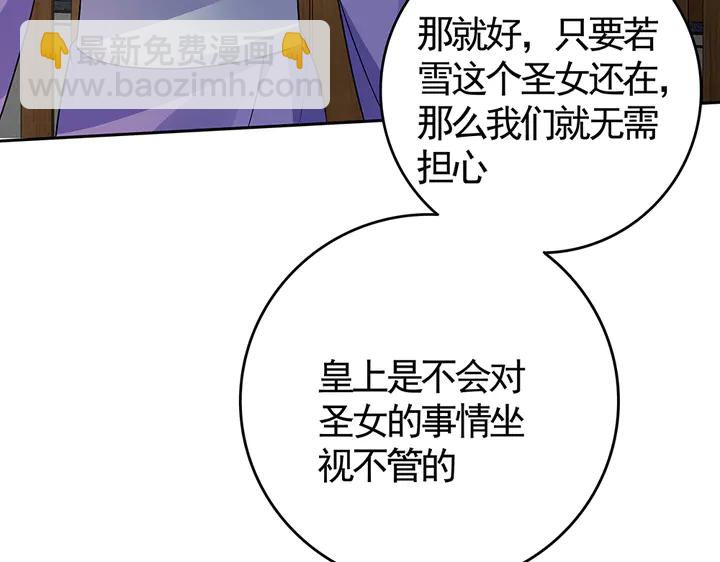 第84话 君家要完(1/2)-第84话