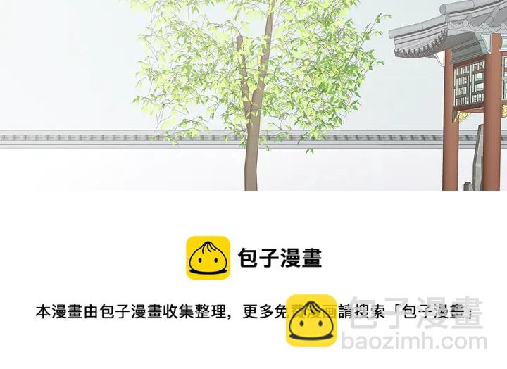 第84话 君家要完(1/2)-第84话