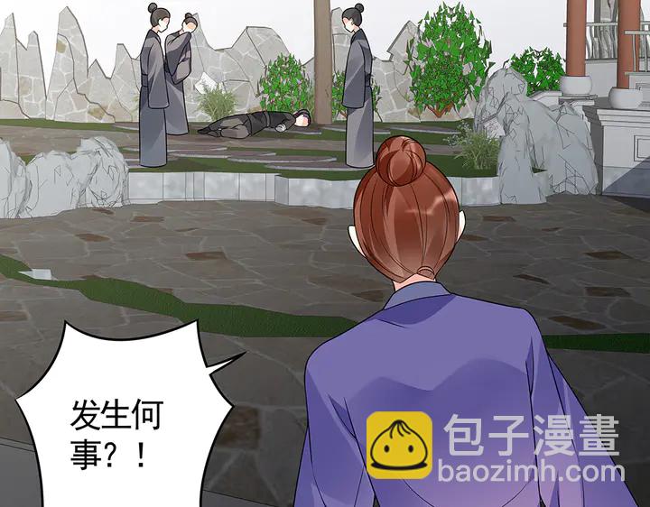 第84话 君家要完(1/2)-第84话