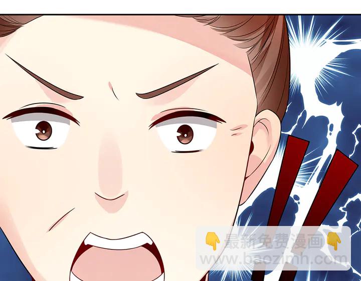 第84话 君家要完(1/2)-第84话