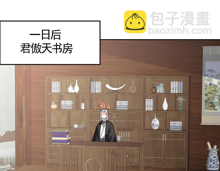 第84话 君家要完(1/2)-第84话